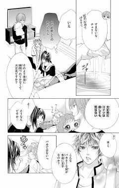 第11話2
