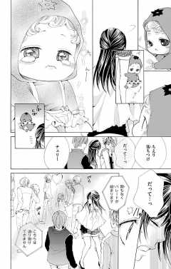 第13話2