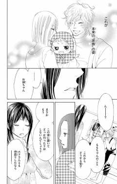 第14話2