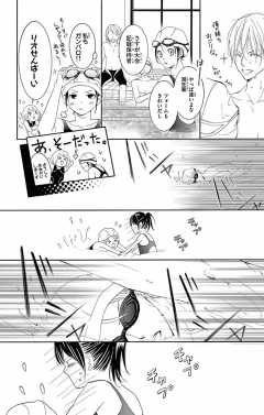 第1話(2)