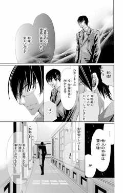 第3話2