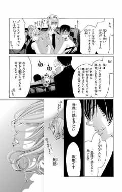 第4話2