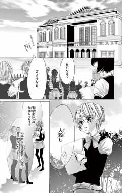 第7話2
