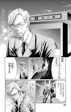 第8話2