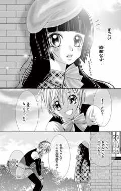第9話2
