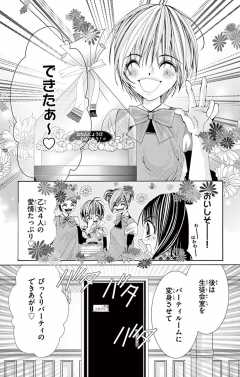 第10話2