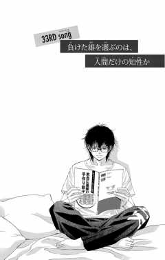 福袋 漫画 カノジョは嘘を愛しすぎてる1 13 少女漫画 Www Laarboleda Edu Co