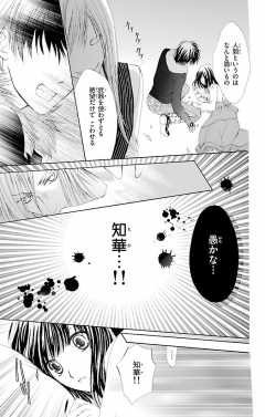 第2話2