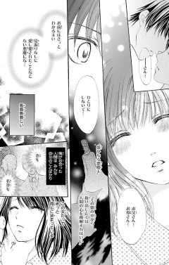 第3話2
