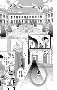 第3話2