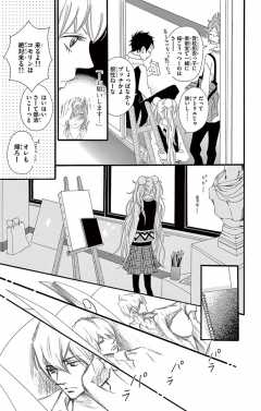 第4話2