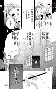 第5話1