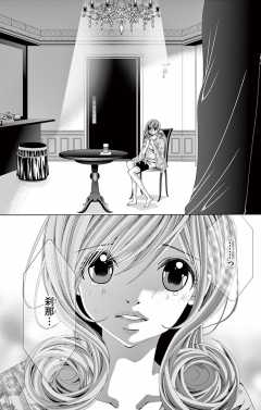 第13話2