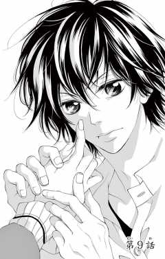 第9話(1)