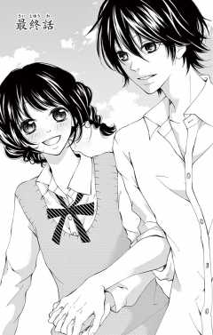最終話(1)