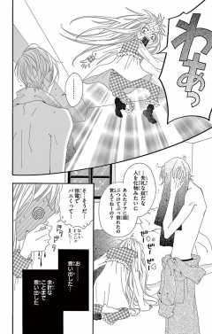 第6話2