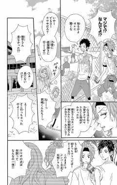 第7話2