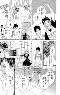 第9話2