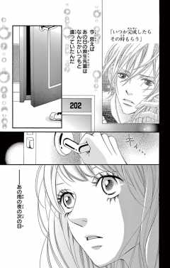 第10話1