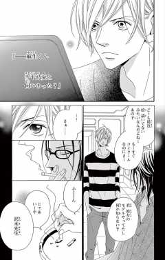 第10話2