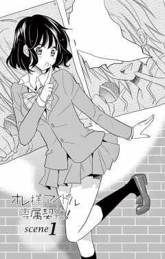 scene1-1
