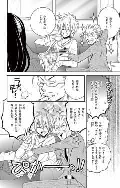 scene1-2