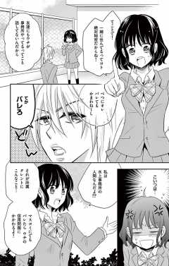 scene1-3