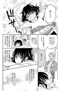 scene2-2