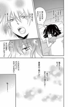 scene3-2