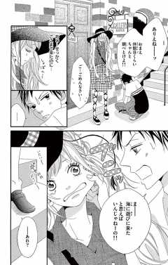 第11話2