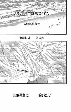 最終話1