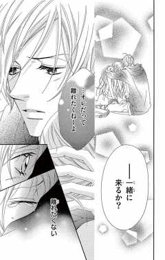 最終話2