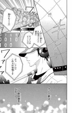 番外編 feat.NAO 1