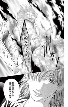 第5話2