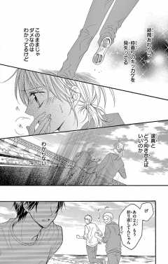 最終話2