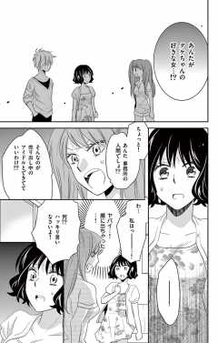 scene5-2