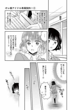 scene7-2