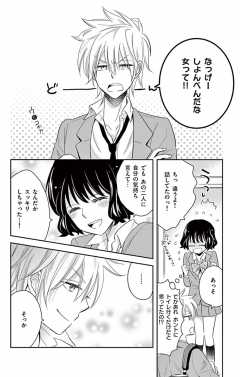 scene7-3