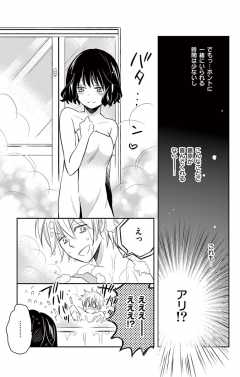 scene8-2