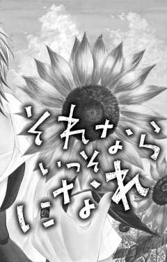 1話目(1)