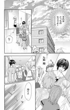 1話目(2)