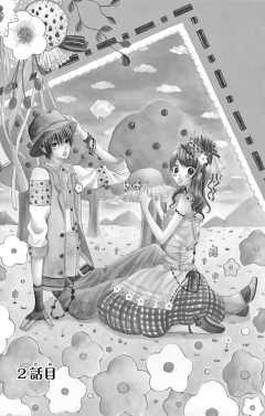 2話目(1)