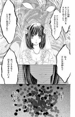 最終話3