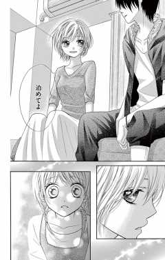 6話目(2)
