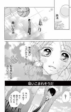 グラフティ・ゼロ(2)
