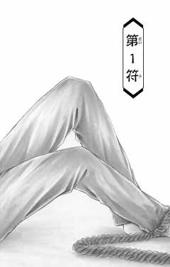 第1符1