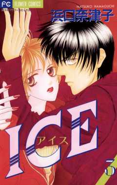 コミック・アニメ ice 49.9点】ICE-アイス（OVA）【あにこれβ】