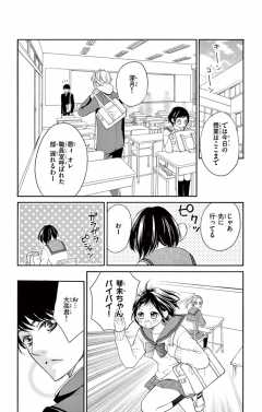 待ってタダ読み 4月の君 スピカ 小学館eコミックストア 無料試し読み多数 マンガ読むならeコミ