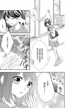 第5話(2)
