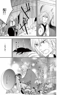 第10話(2)